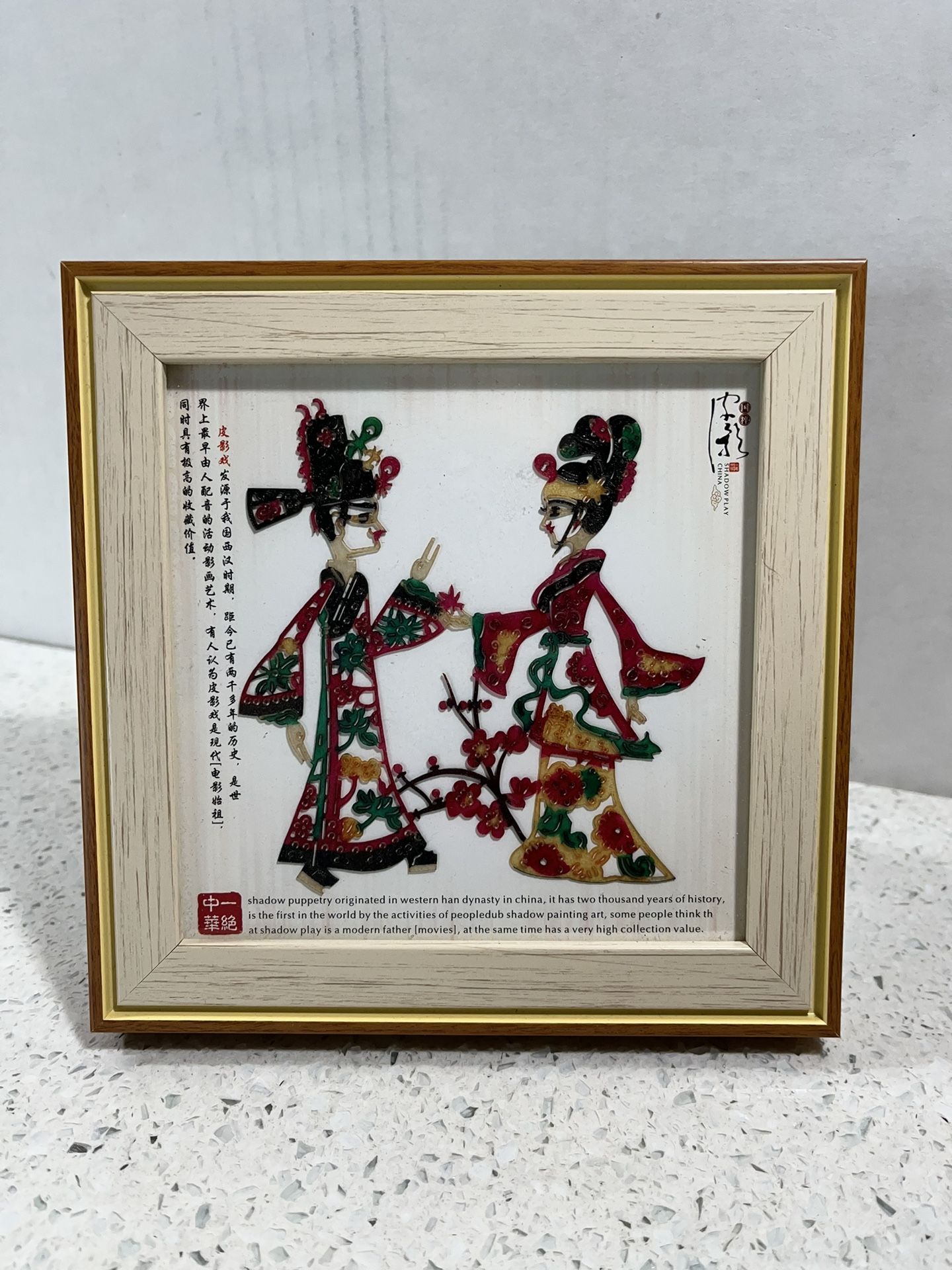 Traditional Chinese Shadow Puppet Frame Ornaments and Pendants, Chinese Special Gifts