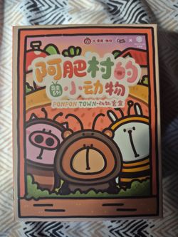PONPON TOWN BLINDBOX