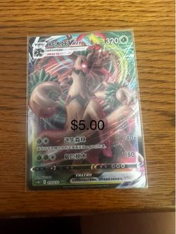 Pokemon cards for sell PICK UP ONLY