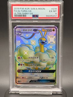 PSA 6 Altaria GX 239/150 Korean Shiny Full Art Pokemon