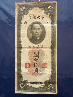 China Banknote