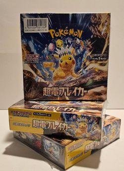 Pokémon Super Electric Breaker Booster Box Japanese SV8 NEW/SEALED 