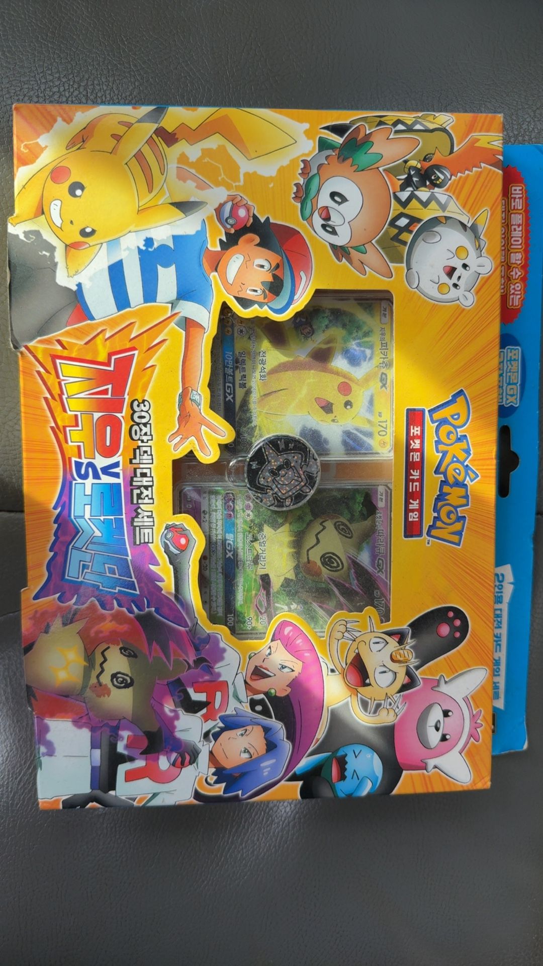 Pokemon 2017 Korean Exclusive Ash VSTeam Rocket Collection Box