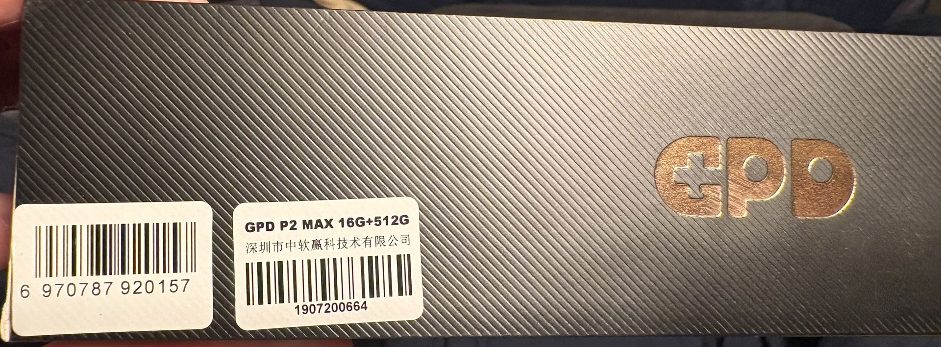 GPD P2 Max Micro Notebook 8.9” Screen