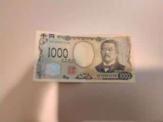 Japanese 1000 dollar bill
