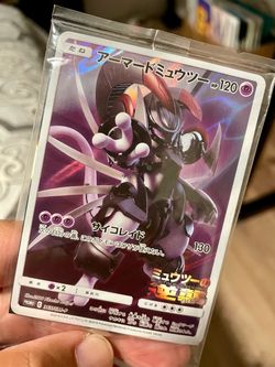 SEALED Armored Mewtwo Japanese Promo Pokémon Card 365/SM-P