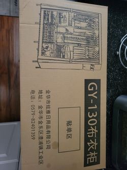 Easy Up Closet/Armoire Brand New In The Box. $30