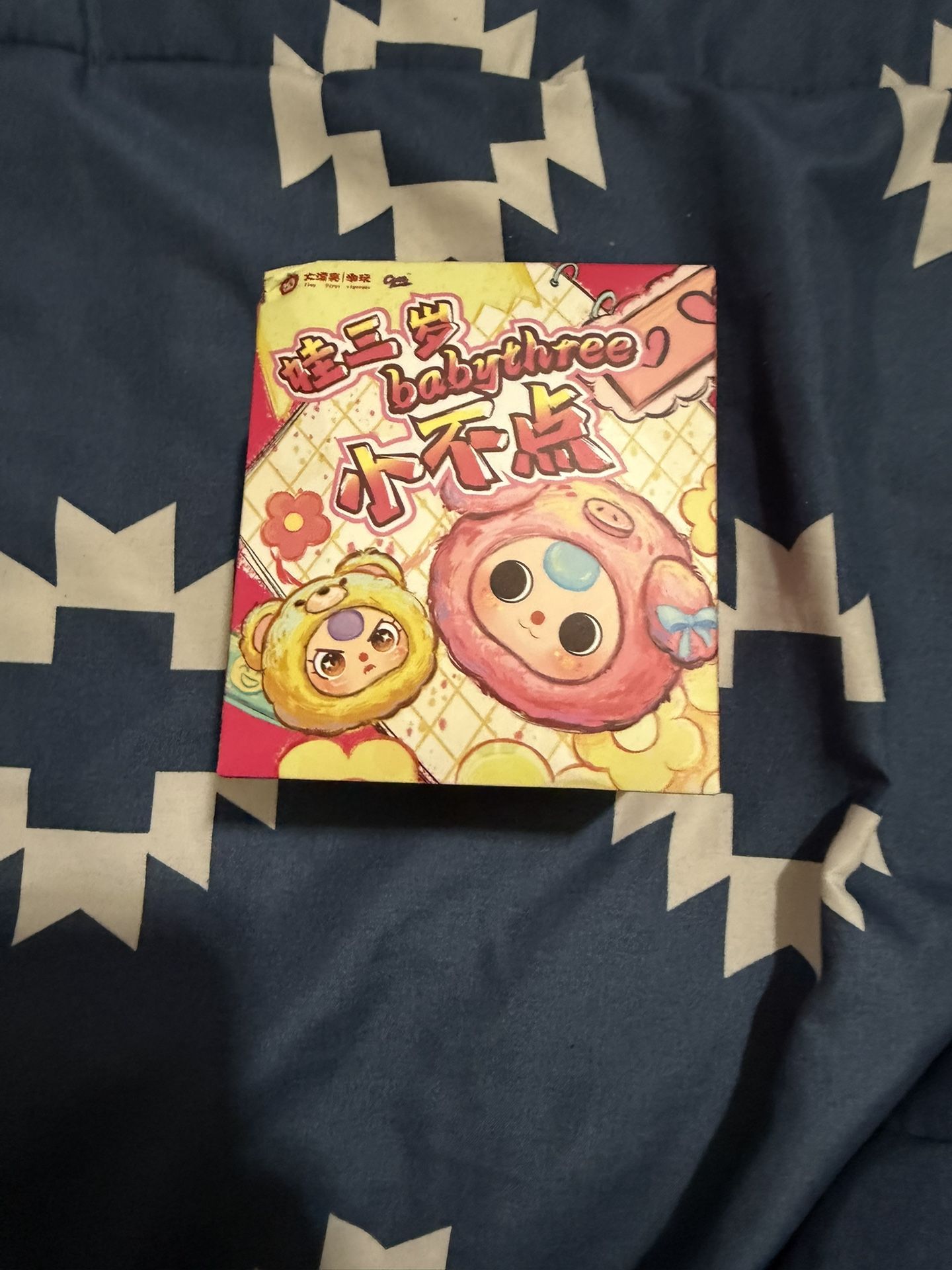 Baby Three Tiny Animal Blind Box 100% Authentic 