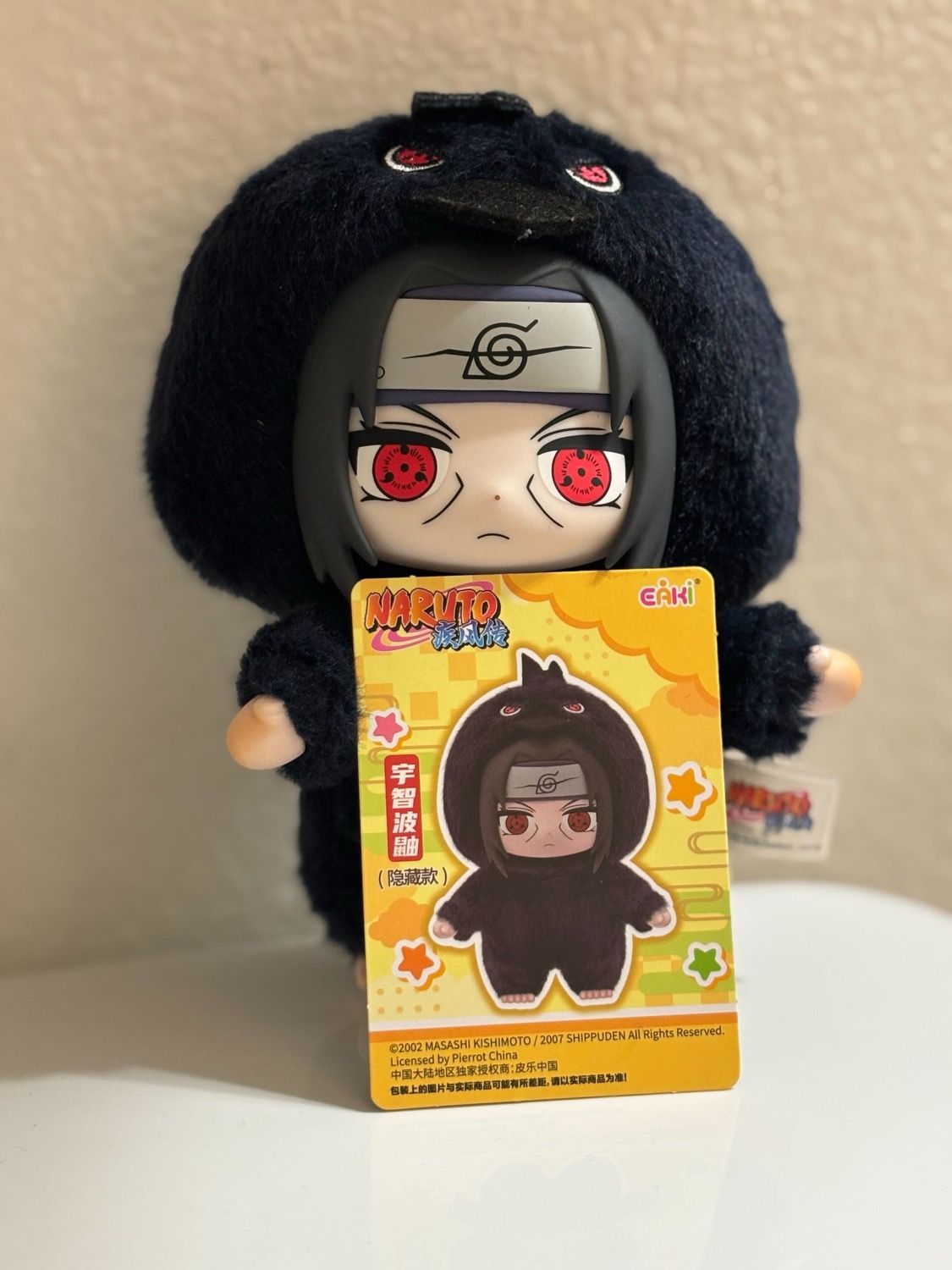 Top Toy Plushie Itachi Secret 