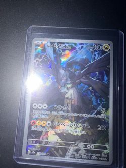 Pokemon card Ns zekrom Japanese