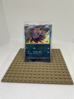Zorua Masterball