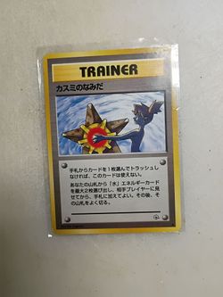 Vintage Japanese Pokémon Holo Cards — 1997–99 Gym/Team Rocket
