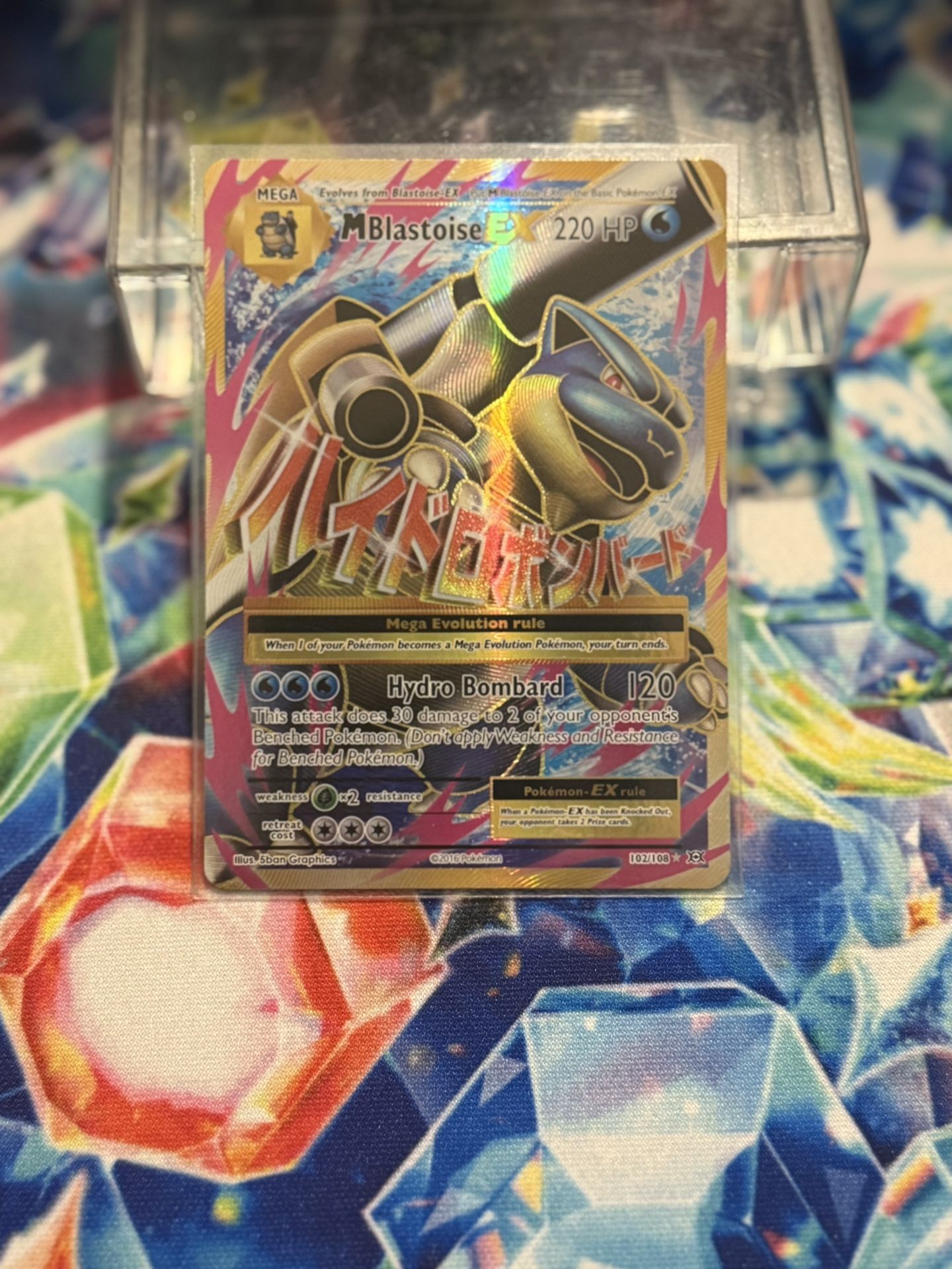 MBlastoise Ex 102/108