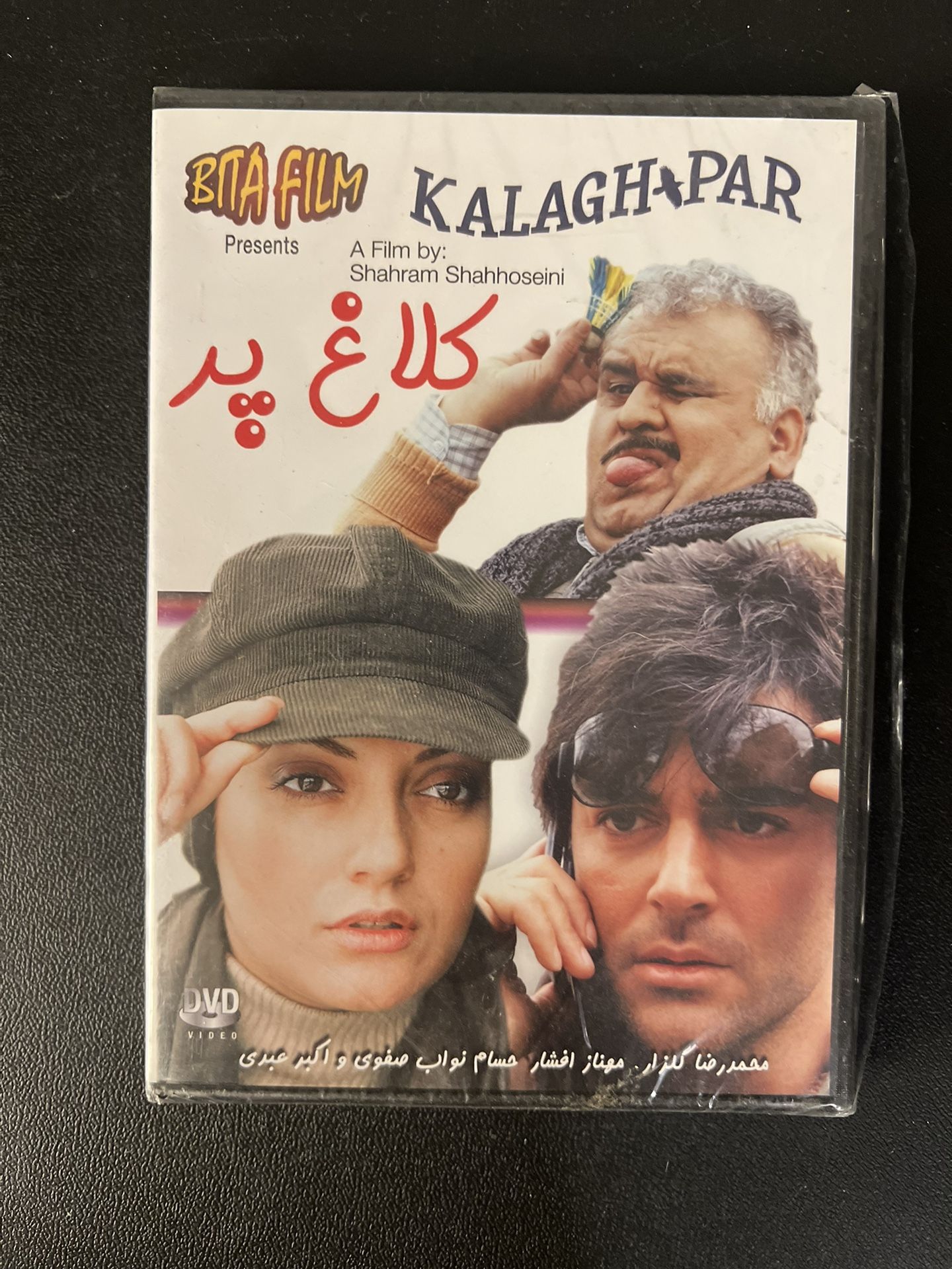 Iran Persian 2007 Original DVD - kalagh par- Farsi with Eng. sub.- New Sealed