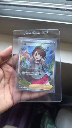 Pokémon TCG Chinese Trainer Card 076/063 SR Holo