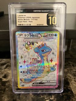 Lapras EX (Japanese) - Pristine 10