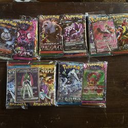 Pokemon Japanese Pack