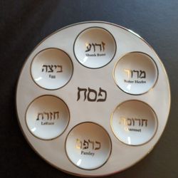 Judaica Seder Passover 13" Porcelain Plate White Silver
