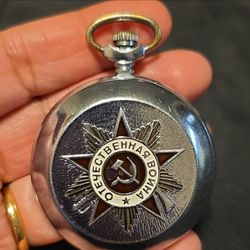 Soviet USSR Pocket Watch Otechestvennaya Voyna