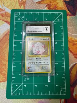 Chansey - CGC 6 EX-NM [Base Set 3/130]
