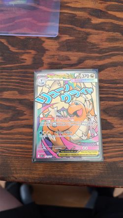 Mega Dragonite Ex