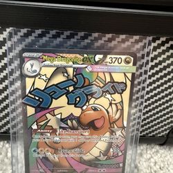 Ascended Heroes Mega Dragonite 271/217