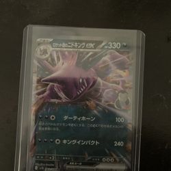 Japanese Pokémon Cards/ Regular