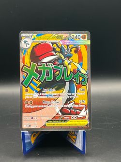 Mega Lucario ex Promo Ascended Heroes