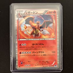 Pokemon Cards Charizard 