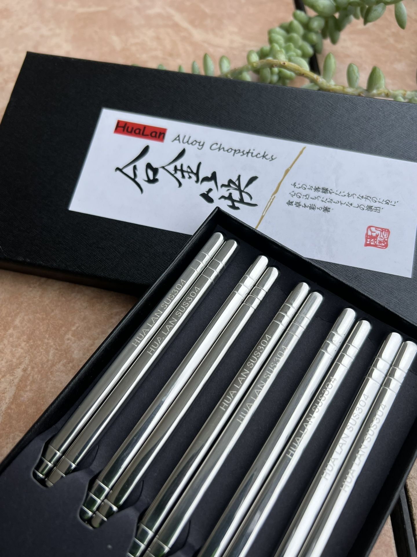 HuaLan Stainless Steel Chopsticks,