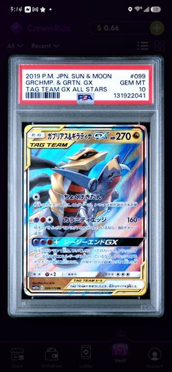 Garchomp & Giratina-GX
