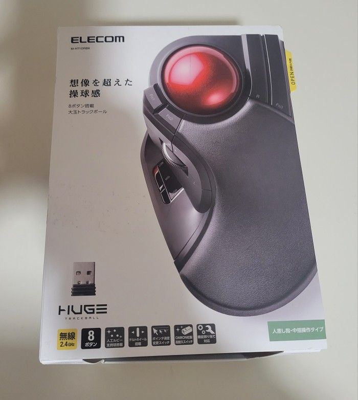 ELECOM HUGE Trackball Mouse, 2.4GHz Wireless, Finger Control, 8-Button M-HT1DRBK