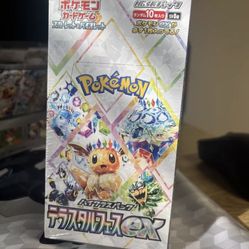 Pokemon Terrestrial Festival SV8A - Japanese Booster Box 10 Packs (Sealed)