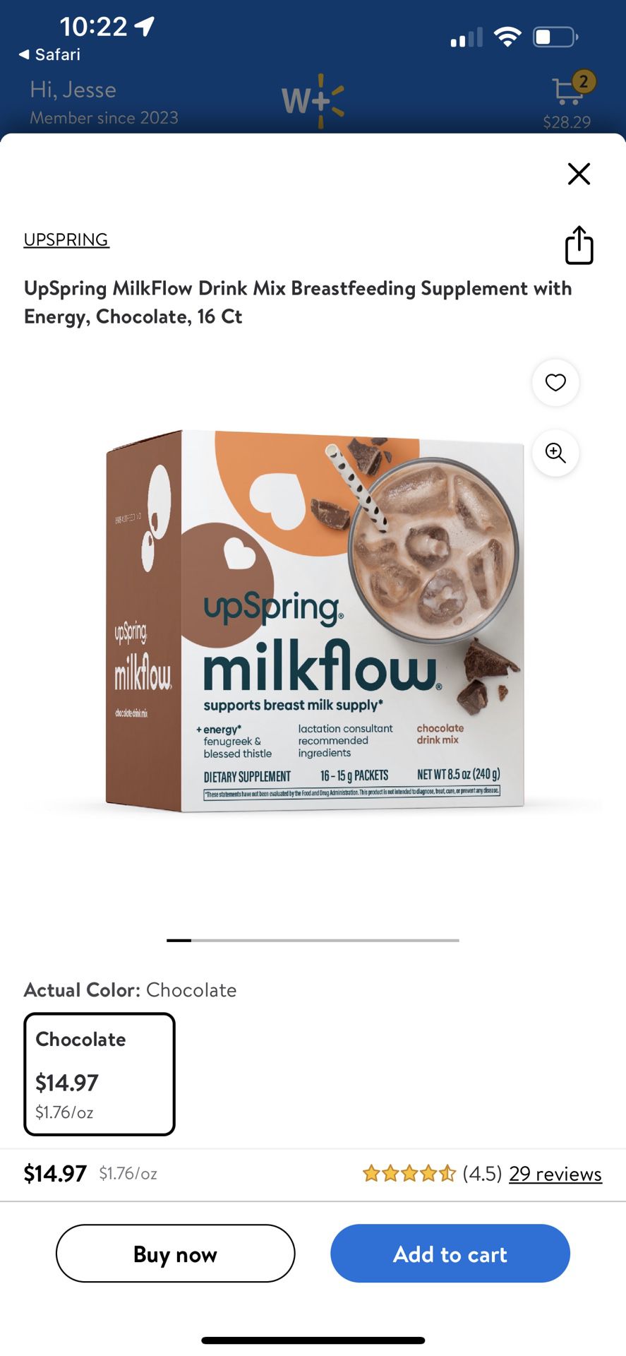 upSpring Milkflow Drink! 