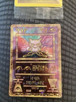 Ancient Mew Pokémon Card Brand New In Plastic.