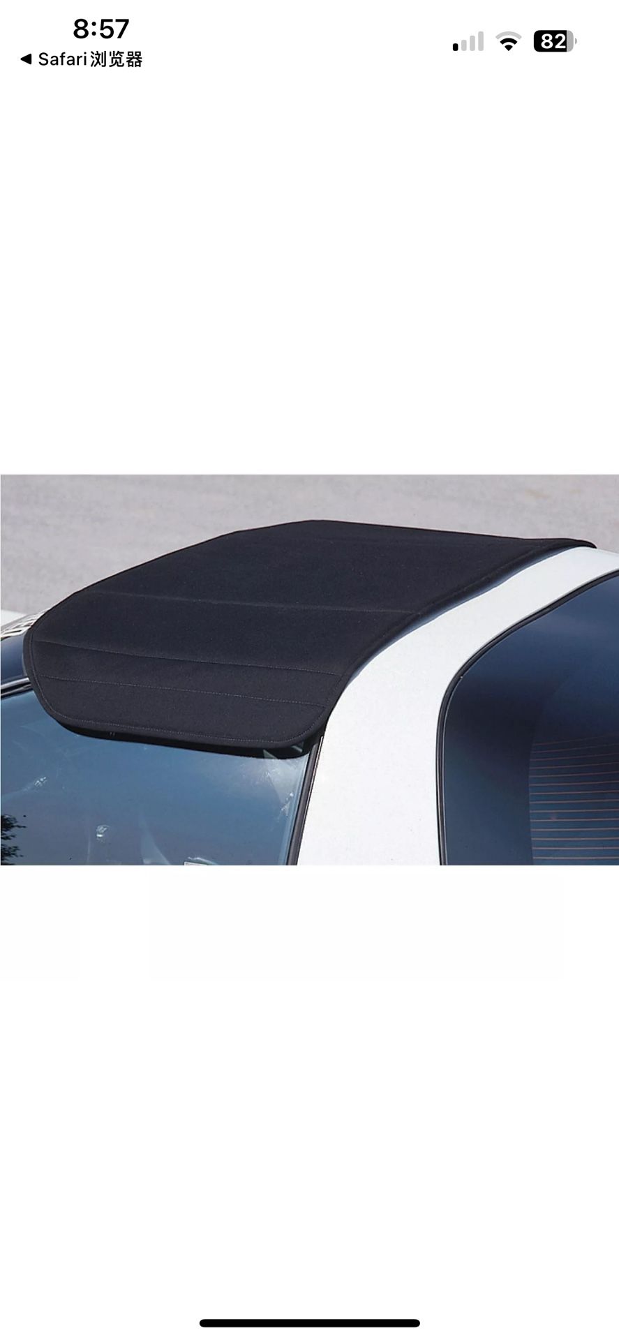 Protect-A-Top for 1(contact info removed) Corvette C4 Coupe