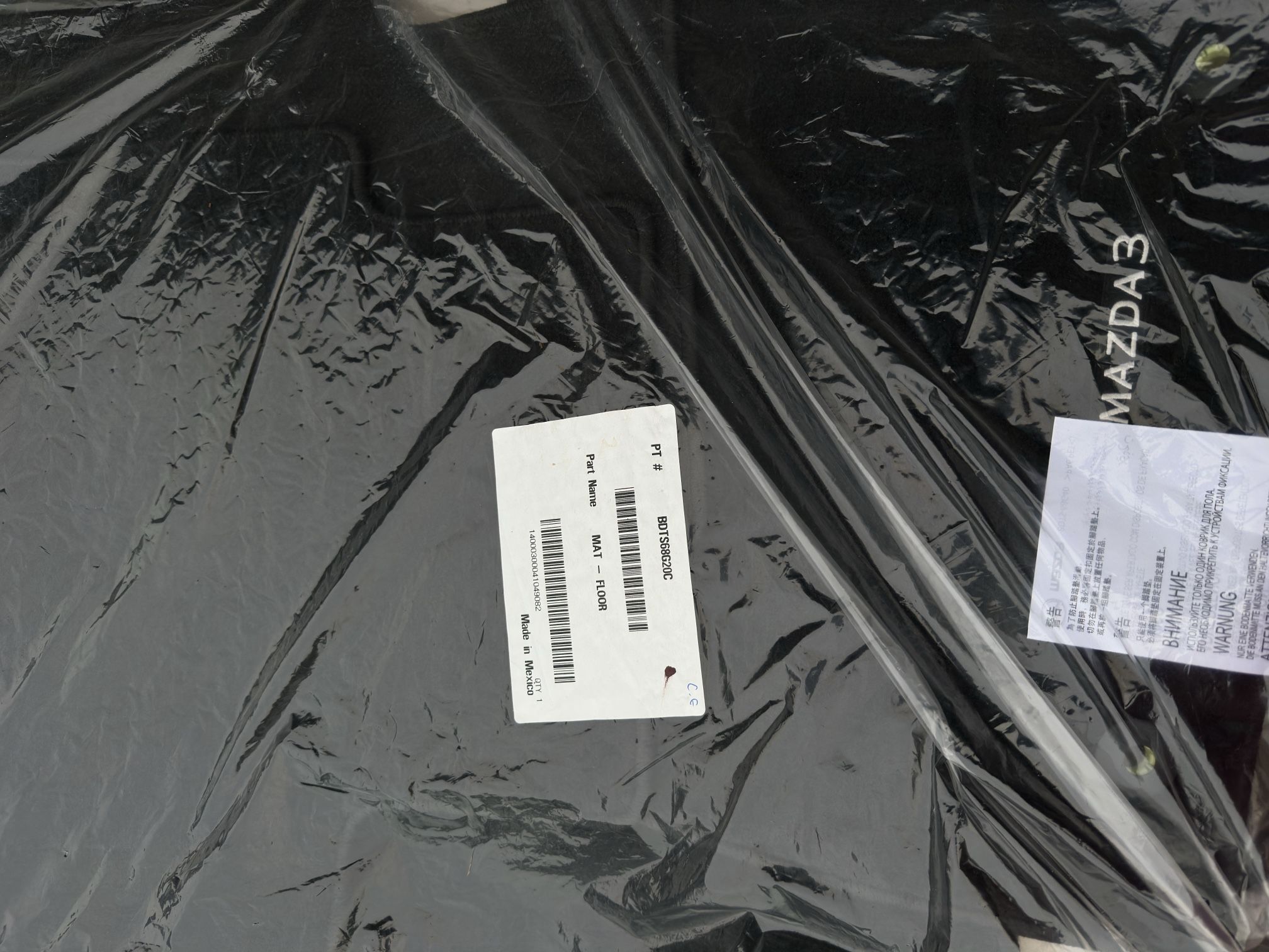 Mazda 3 Floor Mats