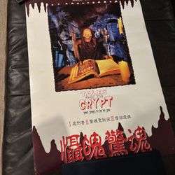 Tales From the Crypt poster