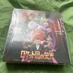 Japanese Destin Rivals Booster Box