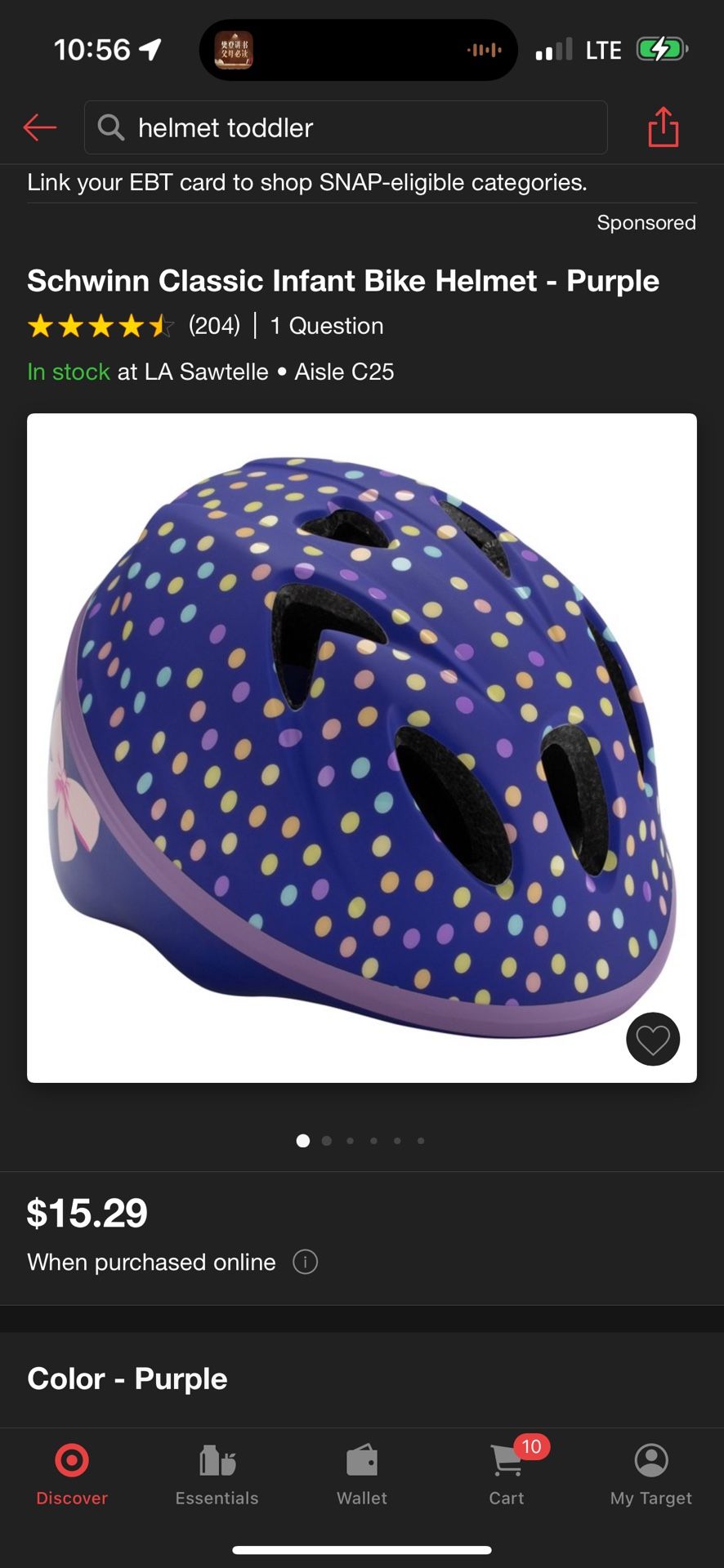 Schwinn Classic Infant Bike Helmet