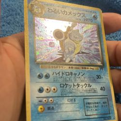 🔥 Dark Blastoise Vintage 🔥