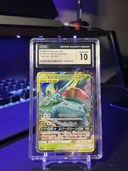 Pokemon - Japanese Venuasaur & Celebi GX 001/095