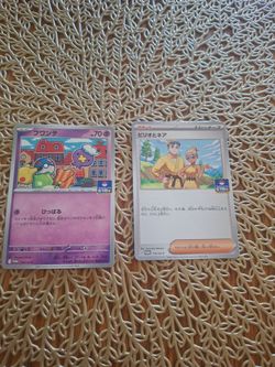 Pokemon Gym Promos Trading Cards Lot
