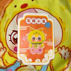 Twelve Zodiac Plush Blind Box 