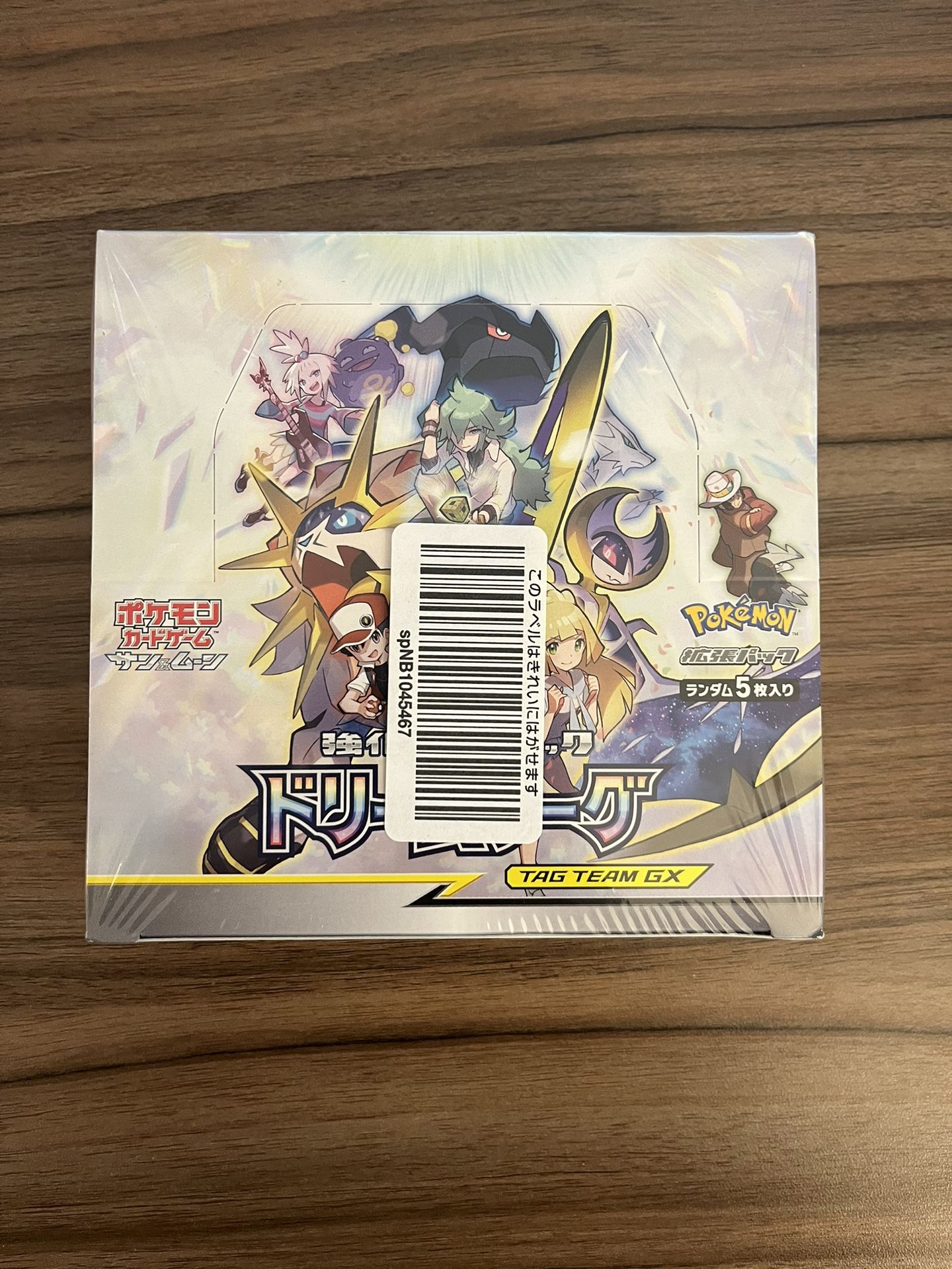 Pokemon Sun And Moon Japanese Dream League SM11b Sealed Booster Box