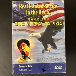 Real Estate Practice in the U.S.A. (DVD, English-Korean) Dennis S. Kim Used
