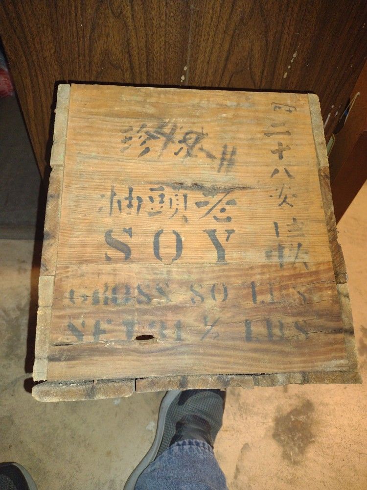 Antique Soy Crate (Hong Kong)