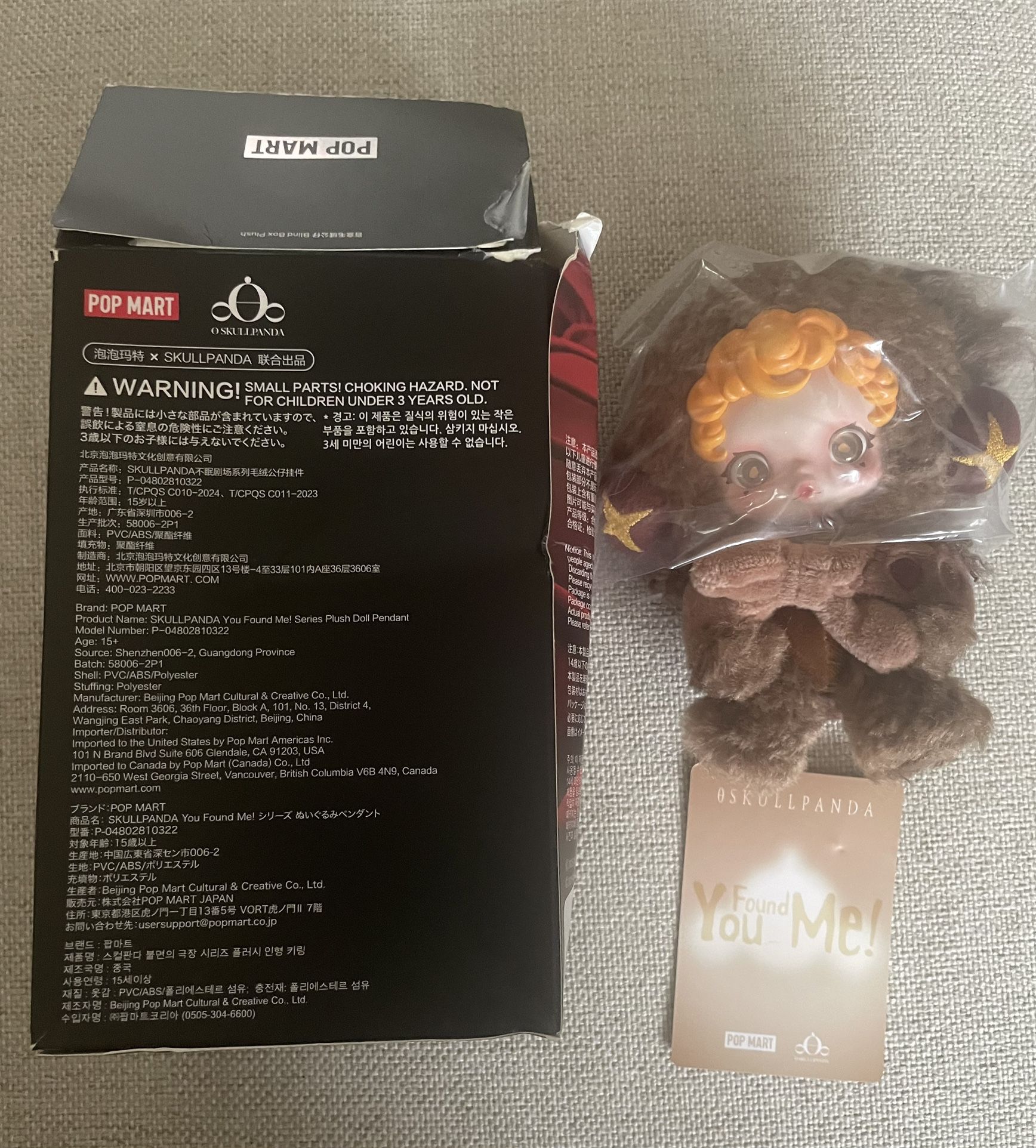 POP MART SKULLPANDA You Found Me! Series Plush Doll Pendant Blind Box Figures, Collectible Toys, Holiday Birthday Gifts for Girlfriend Daughter Girls