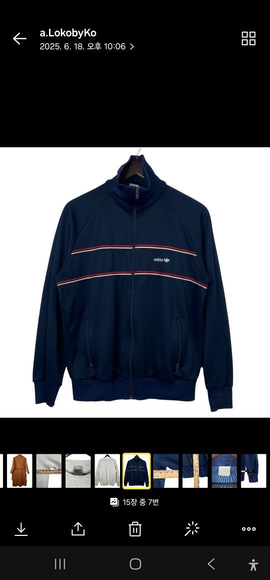 Vintage 1980's Adidas Track Jacket Size Large Full Zip Up