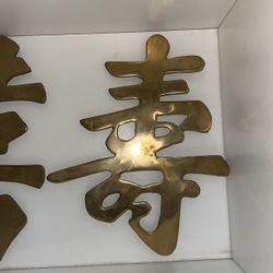 Vintage Brass Asian Symbol Wall Hanging Art ,Trivet, Plant Stand Decor